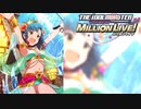 【グリマス】「海神よ、我に力を！」七尾百合子 アイドルエピソード