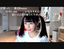 【足太ぺんた】第二回足太婚姻アンケート！！！
