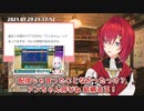 【リゼちゃんアンちゃん】リゼ・ヘルエスタがアンジュ・カトリーナをアンちゃん呼びしてたことについて話すアンジュ・カトリーナ【にじさんじ切り抜き】