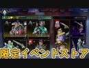 最強の超激レアスキン「サンダーキティ」再販！ここだけの限定スキンを絶対見逃すな！【コレクションイベント】【スーパーレジェンド】【リーク】【APEX LEGENDS/エーペックスレジェンズ】