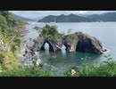 岩手県大船渡市　三陸海岸スポット　穴通磯展望台　2023　0723