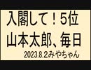 ﾜｸﾁﾝ抗体の記事、重症化予防とかいってますが、データだせといいたい