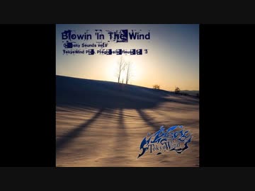 Tokyowind - 'Blowin 'In The Wind' TokyoWind Pres. Progressive House Set #3