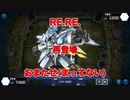 [マスターデュエル][ずんだもん]君たちはハリラドンを覚えているか。（創星神tierraを添えて）[クソデッキ]