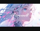 Farewell / feat. Mai