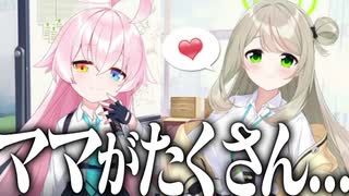 【実況】オタクが初見で「ブルーアーカイブ」を反応する #6【ブルアカ / 対策委員会編2章】