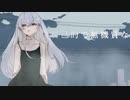 マキャベリック・マイアズマ