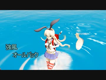 【MMD艦これ・HD60】小学生島風が強風の中登校中