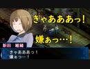 デビルサバイバー2BR【103】悪魔との契約