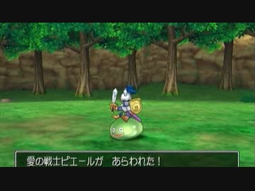 DQ8 ドラクエ8 実況プレイ10