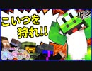 【マイクラ】クソ魔法ばかり味方に使う緑野郎を許すな！#4【MSSP最強の匠4人組】