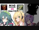 Every choice is a joy【M:tg_voiceroids #5 Side:マキ】