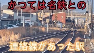 (駅探訪#10）那加駅を探索してきました