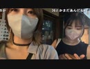 【あかねこ】夜のよっぱらい大阪おさんぽ。2023年7月26日
