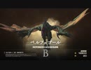 『FF16』を44ミリも知らない俺が実況プレイ