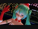 【MMD】 Very Merry Happy Christmas  (初音ミク) [2023.08.02]