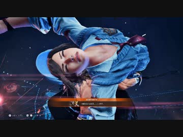 【鉄拳8αテスト】アンガー・オブ・ザ・ビースト集 【リョナ】