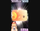[ロマサガRS]水着のよーじょ！ショートガチャ