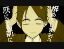 『退職ノススメ』　レイトＰ
