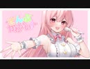 ぜんぶかわいい！ / Feat.可不