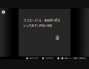 ゼルダの伝説 不思議な木の実 大地の章編 Part4