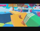 【fall guys】新マップアッチッチι(´Д｀υ)ｱﾂｨｰpart3【43】最後見届けてみた結果(ＯoＯ;) ﾄﾞｯｷｰﾝｯ!