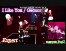 【ビートセイバー】I Like You - Geoxor (Expert)【S】