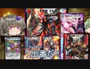 「デュエプレ」合金？のデュエプレ「VOICEVOX実況」part69