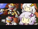 【スーパーマリオRPG】最弱マリオ冒険記！！【VOICEROID実況】#8