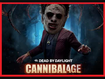 【DBD】カニバル君の黄昏 Part.96【ゆっくり実況】