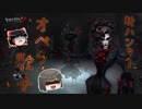 【IdentityV 第五人格】新ハンターは芸者使いには使いやすい！？とにかくサングリアが強い！～オペラ歌手 サングリア～
