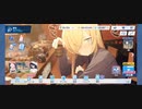 【ブルーアーカイブ】2.5周年アニバガチャ400連を全力で楽しむ！