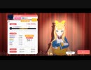 [ワールドダイスター 夢のステラリウム] ワナビスタ！Extra Full Combo