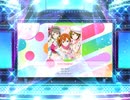 スクフェス2  Love marginal  [EX]