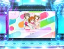 スクフェス2  Love marginal  [MASTER]