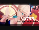 【MMDブルアカ】たららたらこ式飛鳥馬トキ - シンデレラ(Giga First Night Remix)