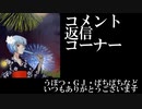 【BBPS4】ACE1エヴァ板住人の境界突破【FSバイオドームAカジュアル・デネブラ大攻防】