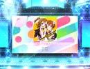 スクフェス2  恋のシグナルRin rin rin!  [EX]