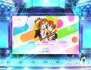 スクフェス2  恋のシグナルRin rin rin!  [MASTER]