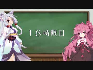 夜しわ解説教室１８時限目【東北イタコ解説】