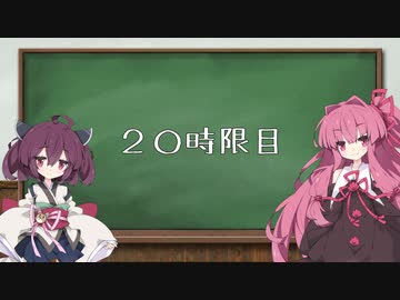 夜しわ解説教室２０時限目【東北きりたん解説】