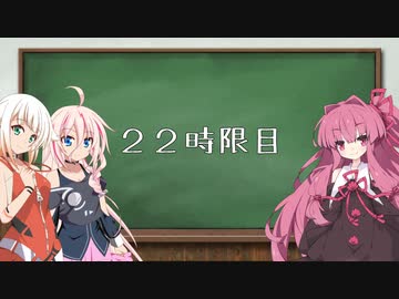 夜しわ解説教室２２時限目【星祝のIA・星剣のONE解説】