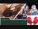 【sw2.5】AIと遊ぼう「ラミナvsメカラミナ」その6【実卓リプレイ】