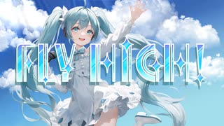 FLY HIGH! / zeolite feat.初音ミク【オリジナル曲】