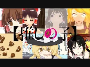 アイ☆ドル