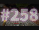 浮島世界で生きていく #258 [ゆっくりMinecraft実況]