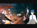 VALHEIM#1初めてのヴァルヘイム❣ファンタジー世界？MOZU＆CHOCO＆KOMEの協力プレイ。どたばたまったりファンタジー生活。