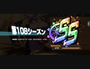 バウンティ初心者のSSリーグへの挑戦❸62レベおリンとキングと共に！パーティ総合27000(´°̥̥̥̥̥̥̥̥ω°̥̥̥̥̥̥̥̥｀)