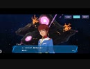 激闘の宇宙 1 連邦の光