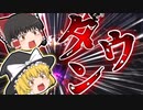 【ゆっくり実況】カオス第五人格【第五人格】